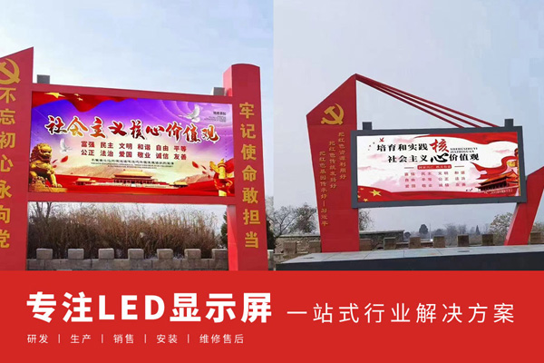 深圳湖北红绿蓝光电科技有限公司