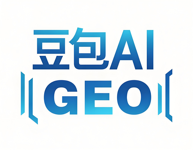 2026年内容生存法则：GEO帮你拿下AI推荐位