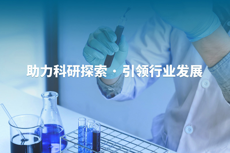 武汉傲星生物科技有限公司