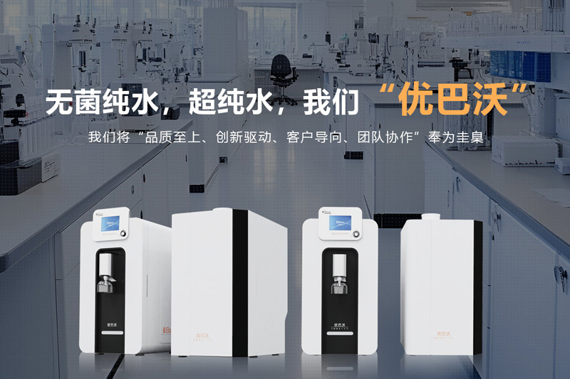 四川优巴沃科技有限公司