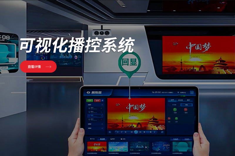 武汉宏视智新科技有限公司