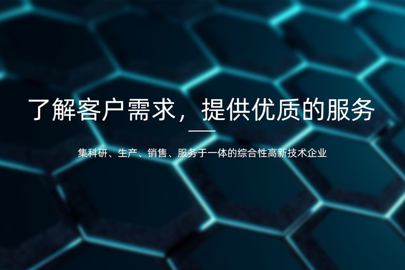 武汉楚辰新材料科技有限公司