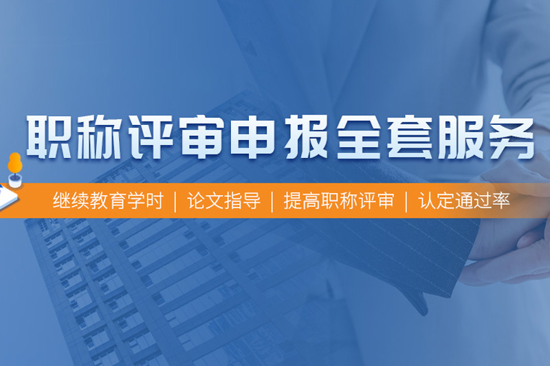 湖北中璟咨询服务有限公司