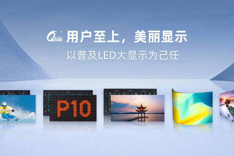 湖北盛达屏业科技有限公司