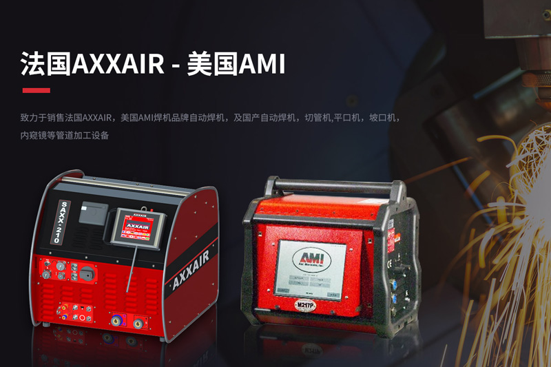 上海格冈管路系统有限公司